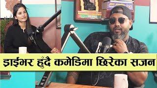 हाँसिरहने सजनले बच्चैदेखि भोगेको मानसिक पीडा Uncut with Radhika  Sajan Shrestha  Podcast