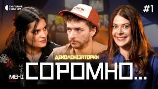 KVN Brodsky and Russian TV-serials – Im ASHAMED that I know this  BAIDAK  Decolonizers #1