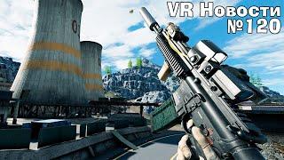 VR Новости Цена Contractors Showdown открытый мир в STRIDE успехи Bulletstorm VR