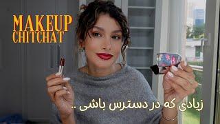 Chit Chat & Makeup - این قسمت وقتی پشتت در نمیاد 