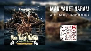 Amir Tataloo - Man Yadet Naram REMIX - TIAM - BASS BOOSTED  امیر تتلو - ریمیکس من یادت نرم 