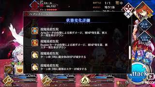 FGO JP Kiara whip only 26T ft. Summer BB