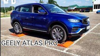 Новый GEELY ATLAS PRO. Первое знакомство с гибридом. Сравнение в практике с KIA SKODA TOYOTA VW