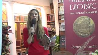 Поэт Наталья Крофтс читает стихи в салоне Е.Черниковой