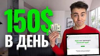 Топ 10 Сайтов для Заработка Онлайн  Cайты для Заработка Денег в интернете