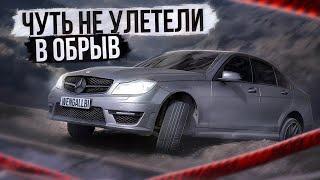 МНЕ ПОДАРИЛИ C6.3 AMG СУМАСШЕДШАЯ ЕЗДА БОКОМ