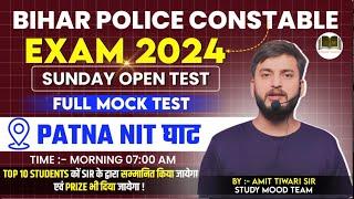 SUNDAY OPEN TEST-3  New Pattern  100 Question with Solution  Bihar police constable exam 2024