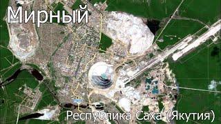 Кимберлитовая трубка Мир в городе Мирный Якутия