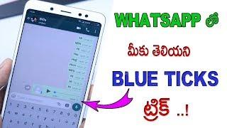 WhatsApp Blue Tick Super Trick 2018  Telugu techandroid