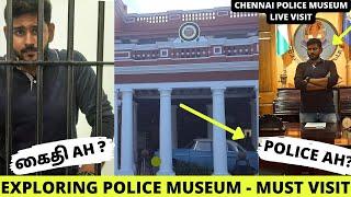 இவ்ளோ ப்ரமாண்டமா ஒரு Police Museum Ah? - NEW  Tamilnadu Police Museum Chennai - Must Visit Place