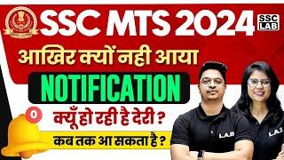 SSC MTS Notification 2024  SSC MTS 2024 Notification Kab Aaega  SSC MTS Vacancy 2024  By SSC LAB