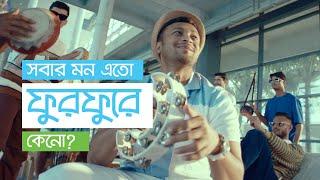 Bashundhara Toiletries X Rangpur Riders  ফুরফুরে মনে জয়ের লড়াইয়ে  BPL t20 2024