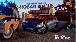 НОВАЯ ЖИЗНЬ В СТАРОМ ГОРОДЕ РАЗБИЛАСЬ НОВАЯ BMW M3 RP в BeamNG