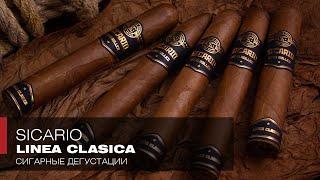 Что там у садовника? Продолжаем расследование с серией сигар Sicario Linea Clasica