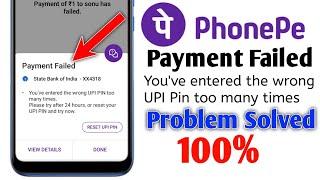 Phonepe Payment failed youve entered the wrong UPI pin too many times problem solved