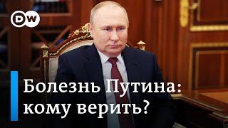 Болен ли Путин на самом деле СМИ и разведка о здоровье российского президента