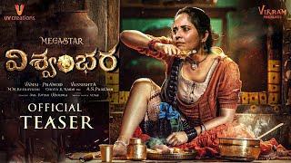 VISHWAMBHARA - Anasuya Intro First Look Teaser Vishwambhara Official Trailer  ChiranjeeviVassista