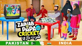 Zainab Ke Papa T20 Cricket Betting  T20 World Cup Cartoon PopCorn Kahani Tv