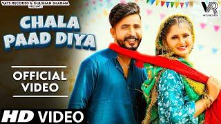 Chala Paad Diya Official Video Gulshan Baba & Anjali Raghav  New Haryanvi Songs Haryanavi 2024