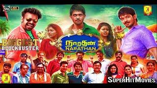Narathan  Tamil Super Hit Action Comedy Movie  #nakul  Nikesha  Premjiamaran  Full Movie -4K