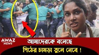 গালি দিয়েছে পুলিশ  বলেছে পিঠের চামড়া তুলে নেবে  কঠিন প্রতিবাদ করলেন দিপা মল্লিক