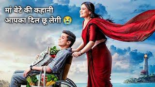 Salaam Venky 2022 Full Movie Story in Hindi  Explained in Hindi  The Explanations Loop