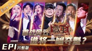 ENG SUB Singer 2019 EP1 - 18 Year-old Talent Kristian Kostovs First Show in China - 20190111