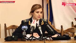 Natalia Poklonskayas speech. With english subtitles.