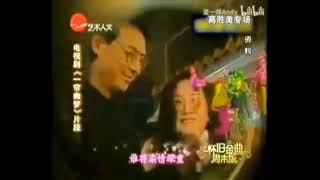 高胜美 - 一簾幽夢 A Curtain of Dreams 怀旧金曲 周末版 NOSTALGIC HITS WEEKEND EDITION STAR SAMMI KAO SEN MEI LIVE