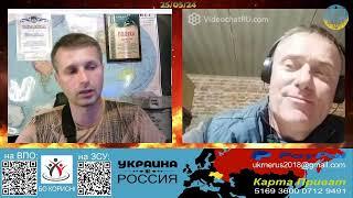 ШОК Русский считает Путина шизиком 280525