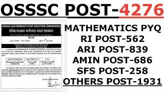 ୪୨୭୬ଟି ପଦବୀ ଆସିଲା ଆରଆଇ ଏଆରଆଇ ଅମିନ  ଚାକିରୀ OSSSC RI ARI AMIN SFS LSI  MATHEMATICS 2015 PYQ LAXMIDHAR