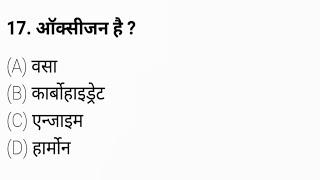 Mptet Varg 3  MP shikshak Bharti varg 3  शिक्षक भर्ती परीक्षा  mptet old question paper syllabus