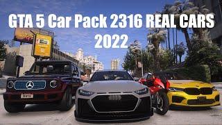 GTA 5 Car Pack 2316 REAL CARS 2022