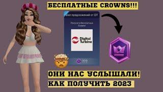 КАК ПОЛУЧИТЬ CROWNS БЕСПЛАТНО  НОВЫЙ СПОСОБ 2023 В АВАКИН ЛАЙФ  Это произошло Avakin Life 2023