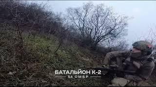 Bakhmut - Battalion K-2 54th OMBR