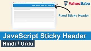 JavaScript Sticky Header Tutorial in Hindi  Urdu