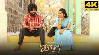 Kalvan Full Movie in Tamil 2024  GV Prakash  Bharathiraja  Ivana  Dheena  Kalvan Review