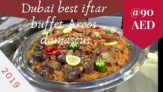 Dubai best Arabic iftar buffet -Aroos damascus @ 90 AED 2019 @robineye 4K