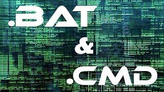 bat и cmd файлы  УРОК 1