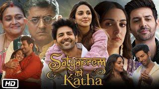 Satyaprem Ki Katha 2023 Full HD Movie in Hindi  Kartik Aaryan  Kiara Advani  OTT Explanation