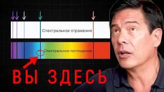 Первый Учёный Объяснивший Как Перейти на Более Высокие Частоты  Роберт Эдвард Грант