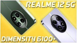 Realme 12 5G  - with Dimensity 6100+.. HINDI