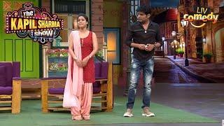 Kapil Tells Sumona To Have A French Cut Beard  The Kapil Sharma Show  Kapil Aur Sumona Ki Nok Jhok