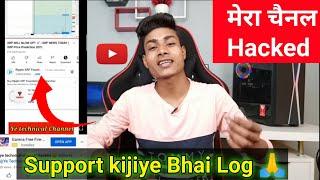 Support करो भाई लोग ‎#YeTechnical Channel Hack हो गया   ‎Ye Technical  Channel कैसे Hack हुआ