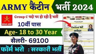 Army Canteen Recruitment 2024  Notification  Army Canteen  Vacancy 2024  Army Bharti 2024 #crpf