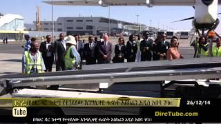 DireTube News Body of deceased British citizen arrived in Addis