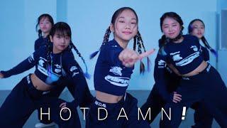 Tropkillaz - HOTDAMN  Jane Kim choreography  KIDS video class1