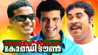 Malayalam Comedy Stage Show 2016  Comedy Town  Ramesh Pisharadi Dharmajan Suraj Venjaramoodu