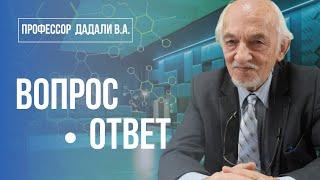 Ответы на вопросы