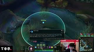 Full Live Stream T1 Faker Korean server challenge rank 10032022 Twitch.tv